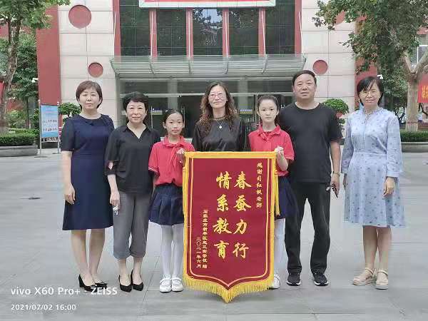 微信图片_20210723111022.jpg