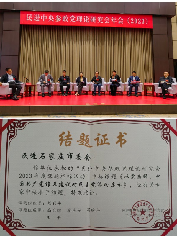 微信图片_20231101100801.jpg