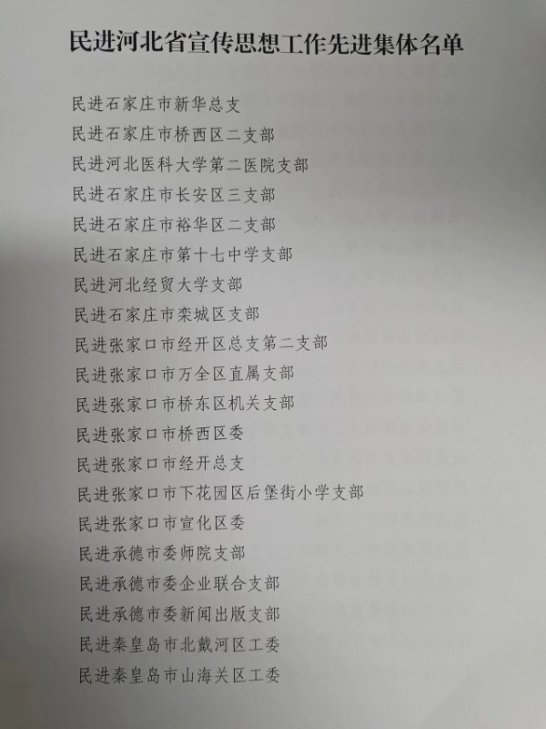 微信图片_20231101101115.jpg