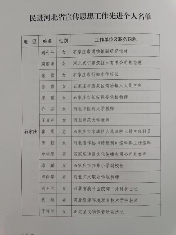 微信图片_20231101101059.jpg