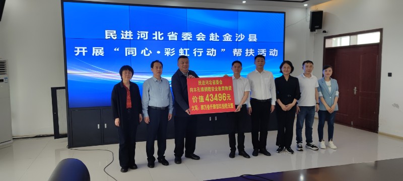 微信图片_20240524103431.jpg