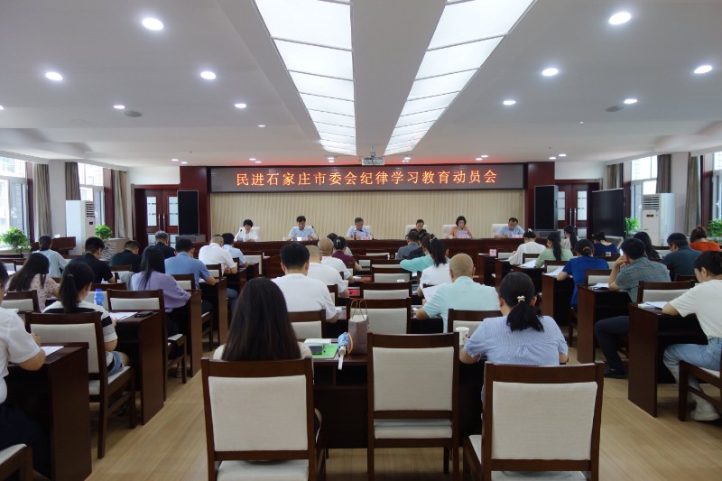 微信图片_20240623160123.jpg