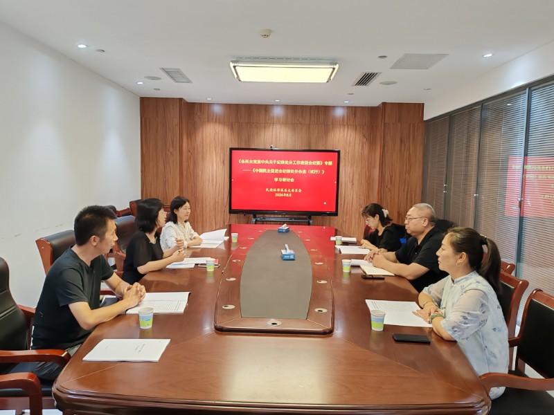 微信图片_20240826174435.jpg