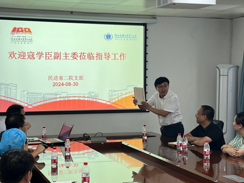 微信图片_20240905160203.jpg