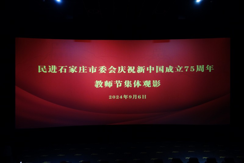 微信图片_20240909151142.jpg