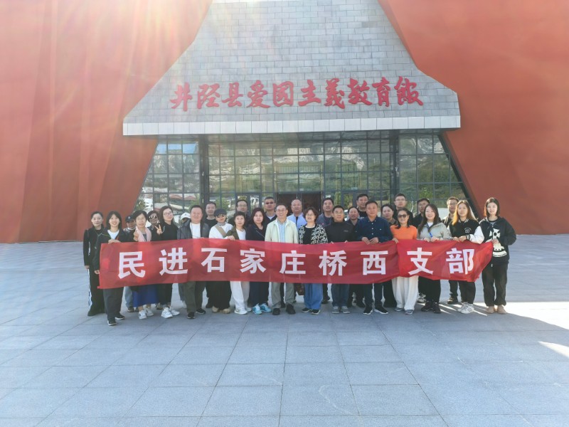 微信图片_20241022154340.jpg