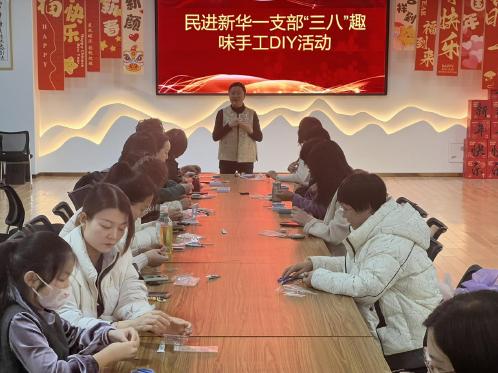 三八趣味手工活动.jpg